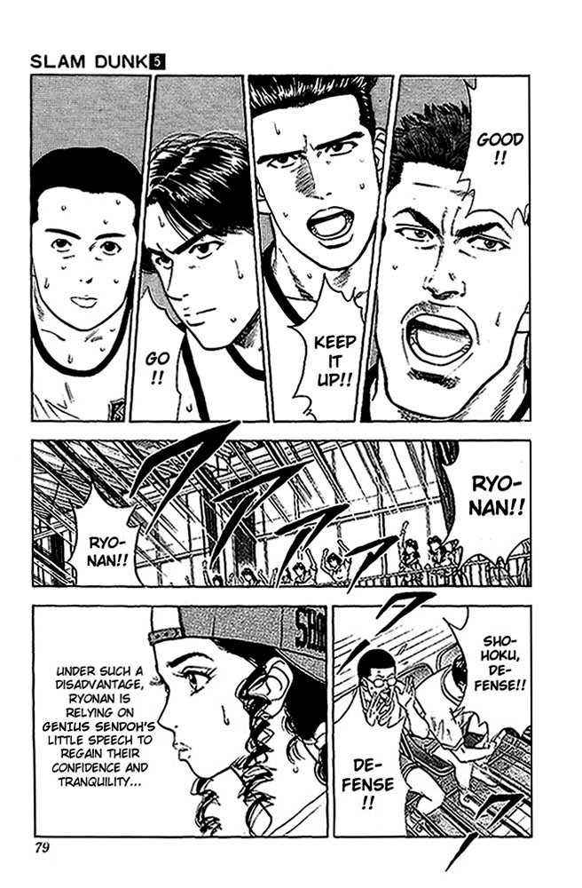 Slam Dunk Chapter 39 13